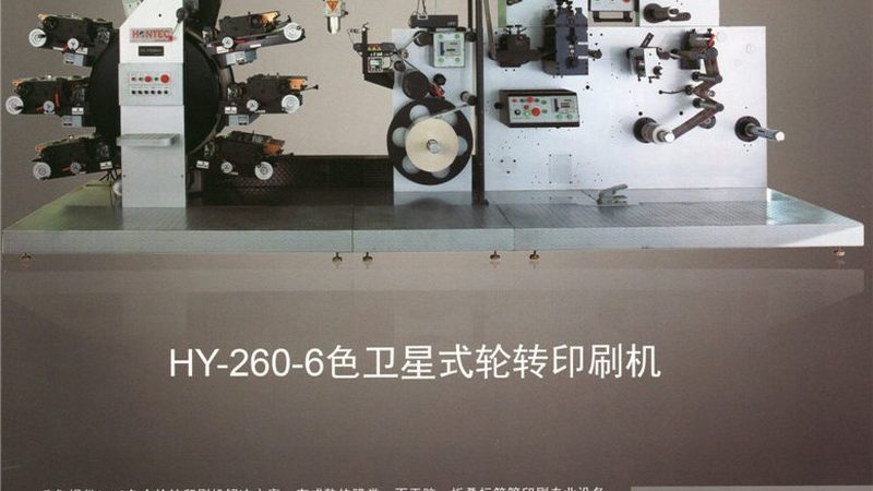 覆膜机与裱膜机：两种工艺的细节解析与区别